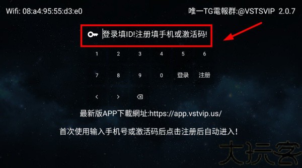 全聚合tv版