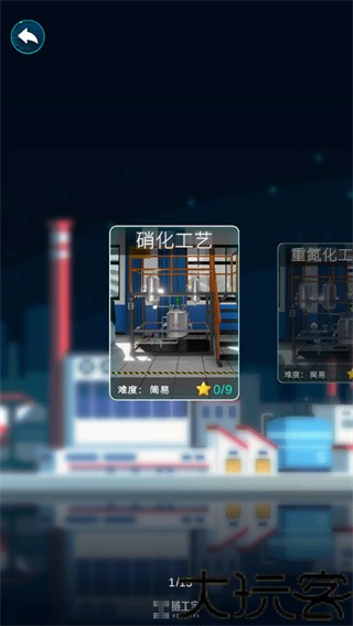 链工宝答题神器