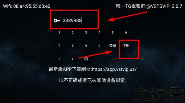 全聚合tv版
