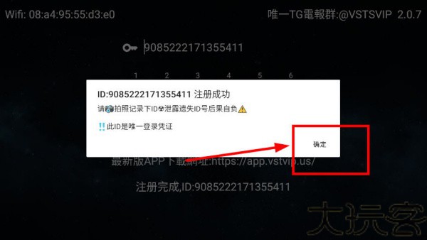 全聚合tv版