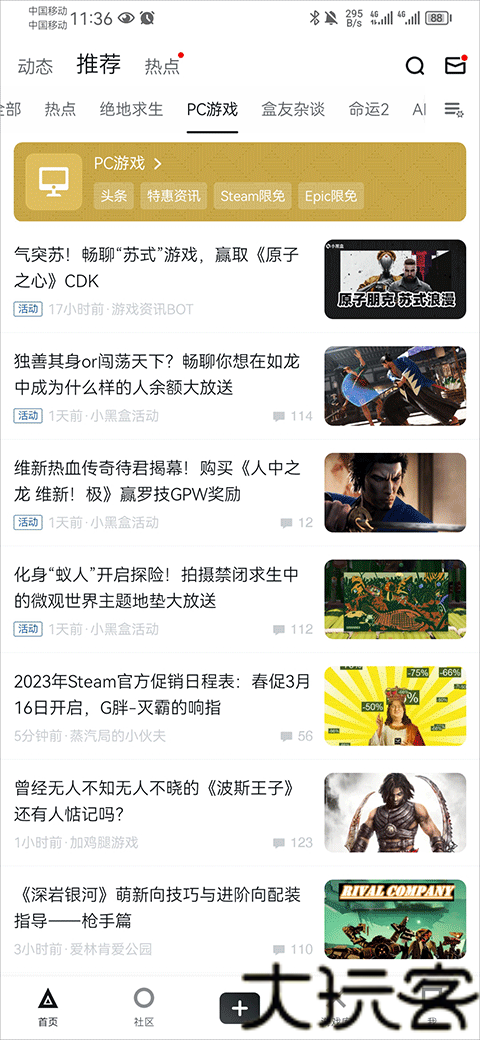 lolrank查询工具