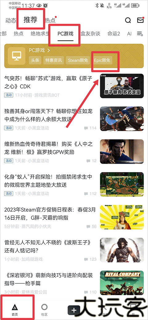 lolrank查询工具