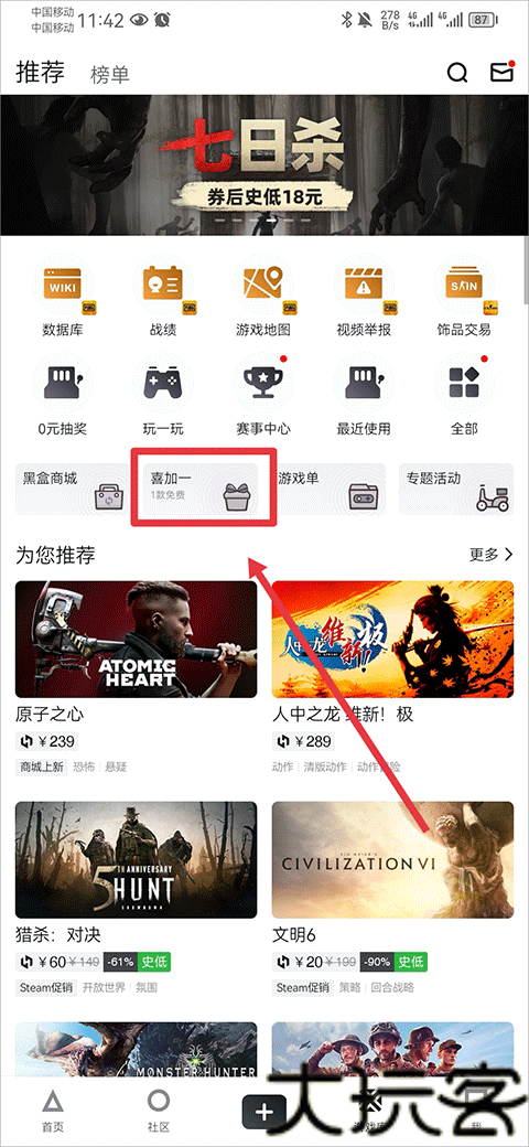 lolrank查询工具