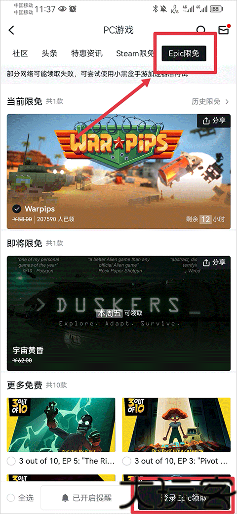 lolrank查询工具