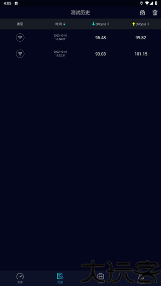 Speedtest5g测速