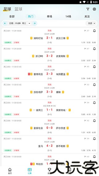 懂球圈