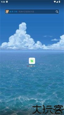 超自然清娜