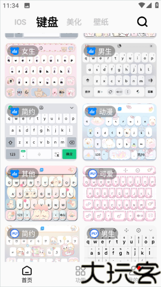 彩虹猫pro
