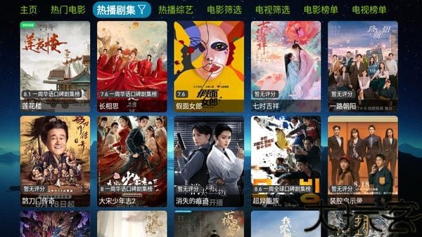 欧歌TV