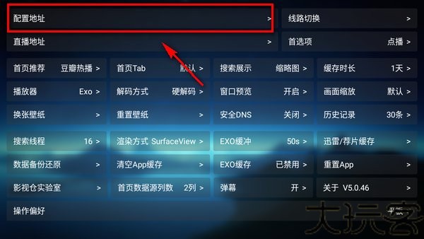 欧歌TV