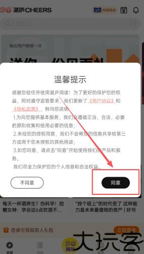 湛庐阅读