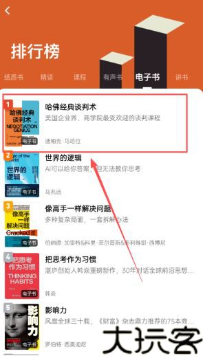 湛庐阅读