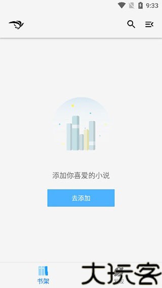 青鸟阅读
