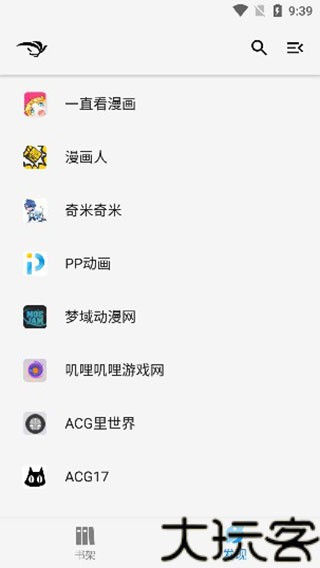 青鸟阅读