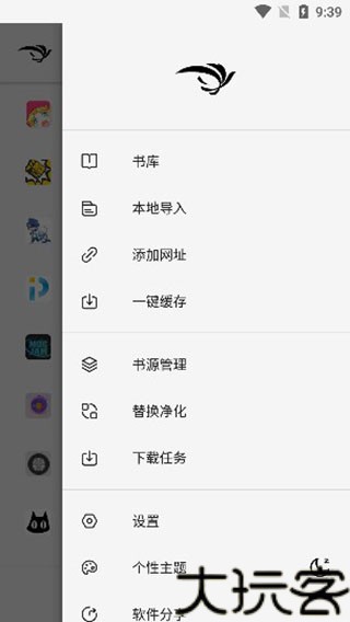 青鸟阅读
