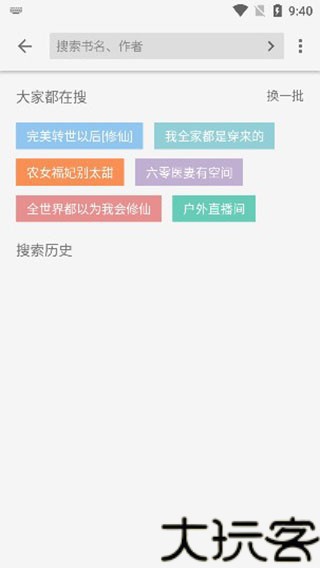 青鸟阅读
