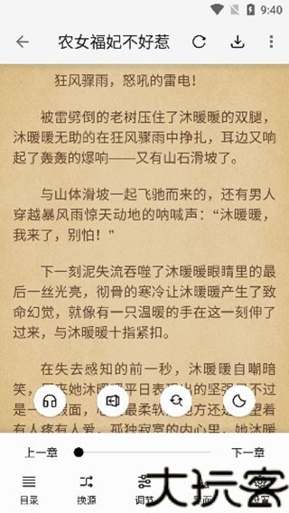 青鸟阅读