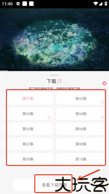 冬日动漫