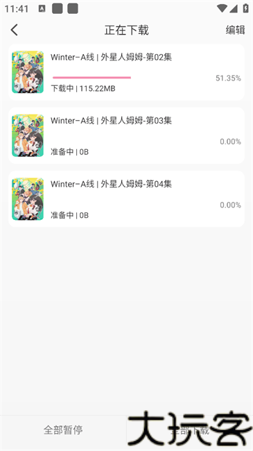 冬日动漫