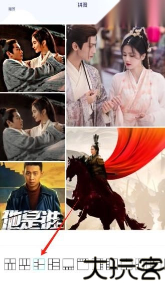 百变魔图