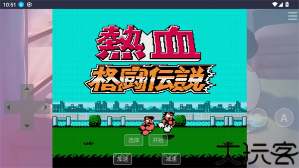红白机游戏盒TV版
