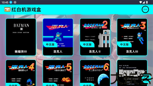 红白机游戏盒TV版