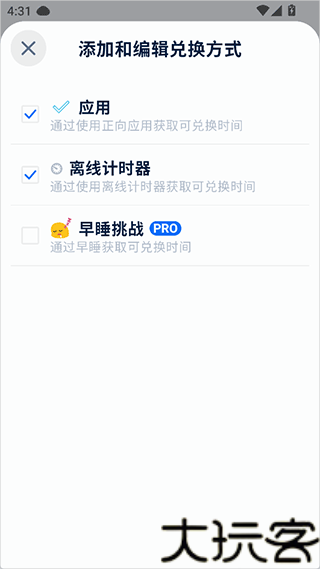 自律石头