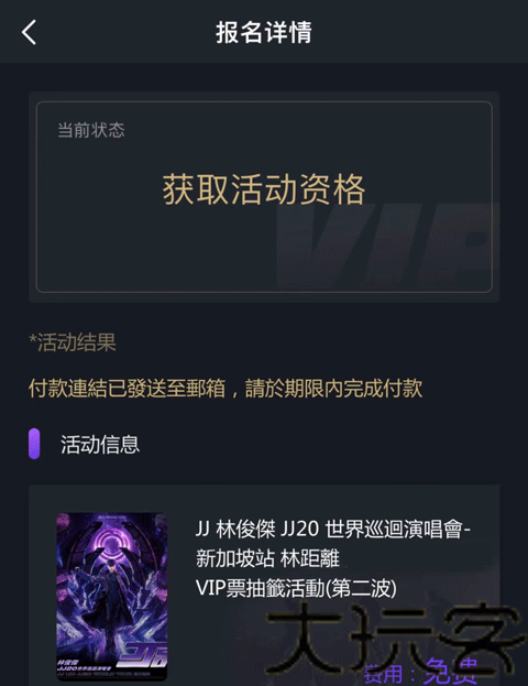 林距离