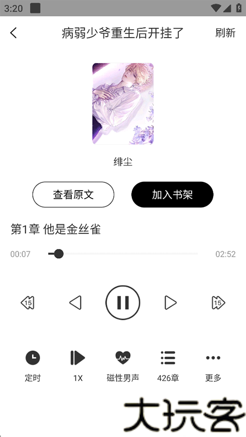 品书阁
