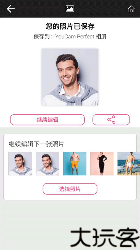 美图拍拍