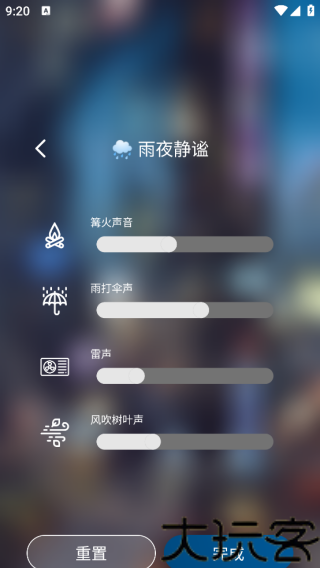 云朵睡眠