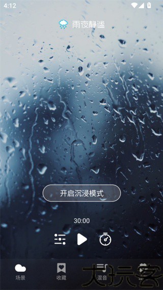 云朵睡眠