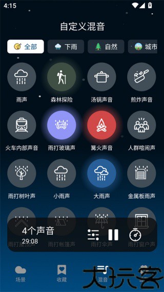 云朵睡眠