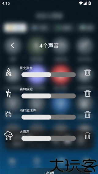 云朵睡眠
