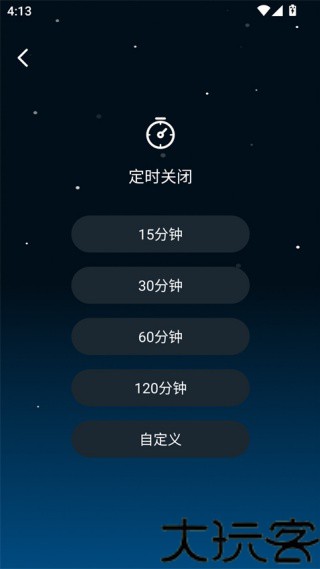 云朵睡眠