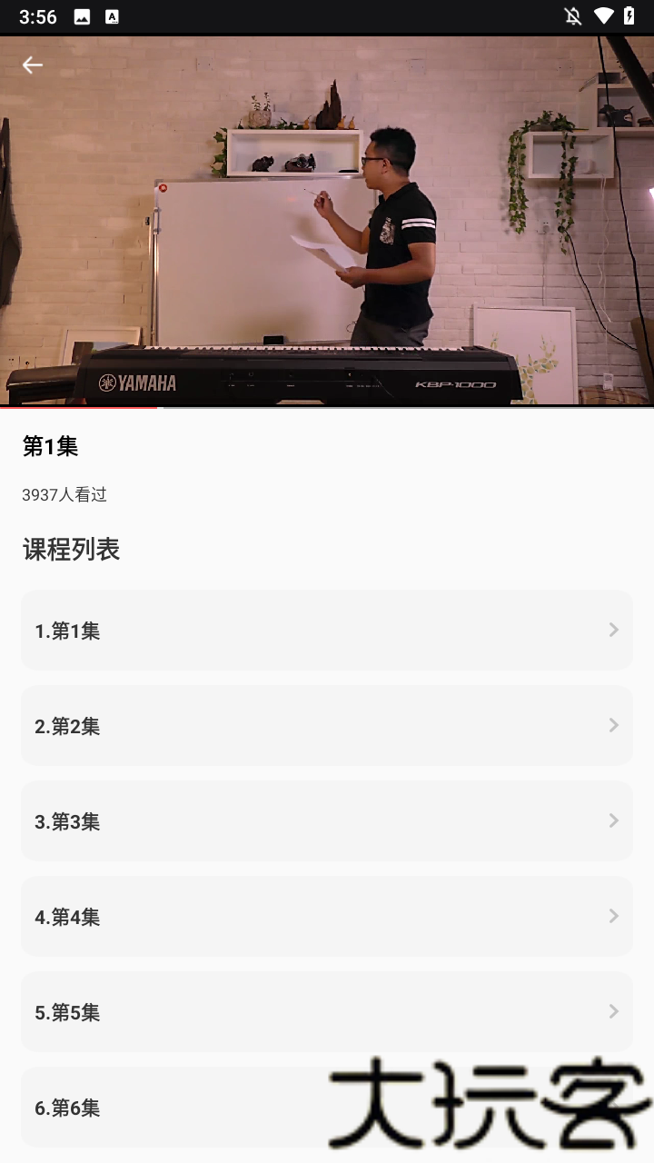 钢琴吧