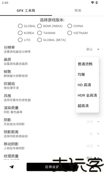 故来工具箱