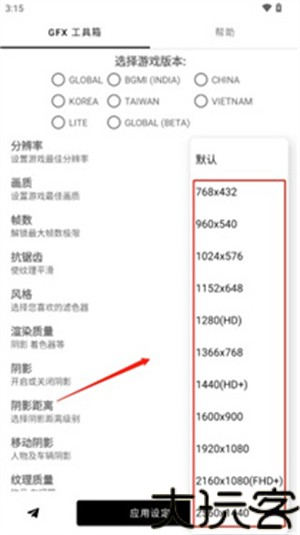 故来工具箱