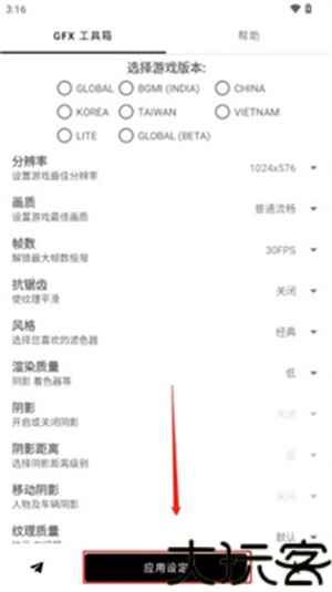 故来工具箱