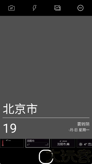 天气相机