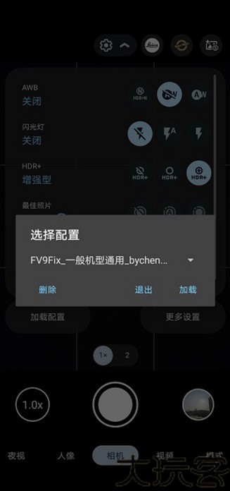 谷歌相机vivo版本