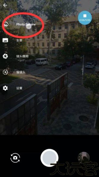谷歌相机vivo版本