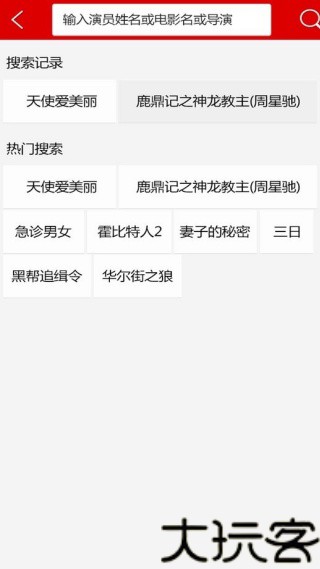 皮皮播放器
