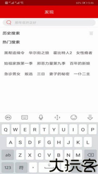 皮皮播放器