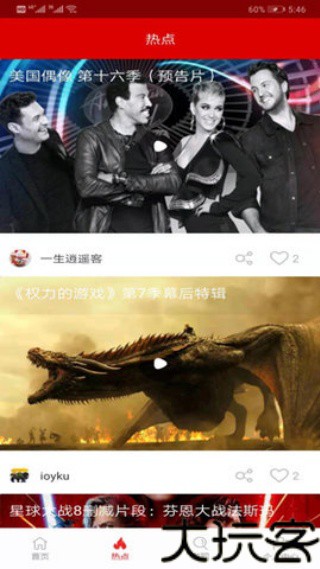 皮皮播放器