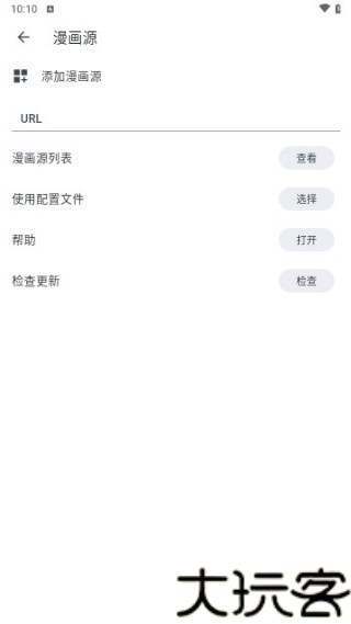 venera漫画