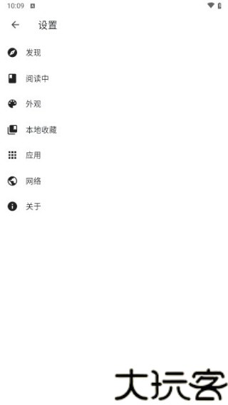venera漫画