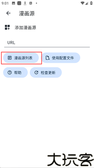 venera漫画