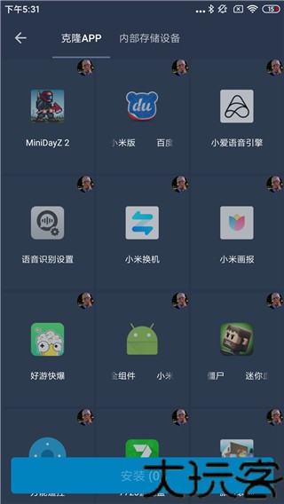 熊猫框架最新版