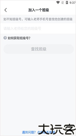 晓黑板